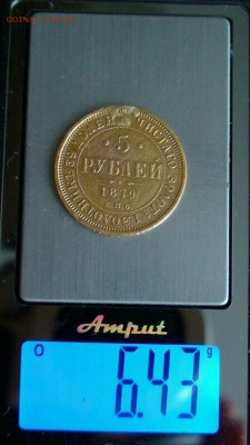 нф VF с 20тыс.руб.по 10.08.2015 до 22-00 - rps20150729_204904
