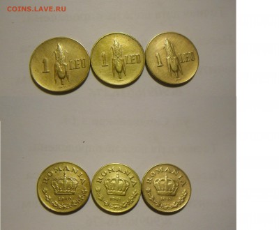 КОРОЛЕВСТВО РУМЫНИЯ 1906-47г предпродажная - 1 лей 1939-1941-2