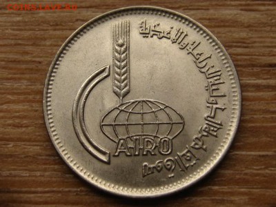 Египет 10 пиастров 1969 Каир до 31.07.15 в 21.00 - IMG_7203