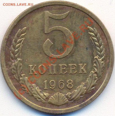 старт равен ценнику 5 коп 1968 до 22.00 по Москве 1.08.07.10 - 5.68.1.JPG