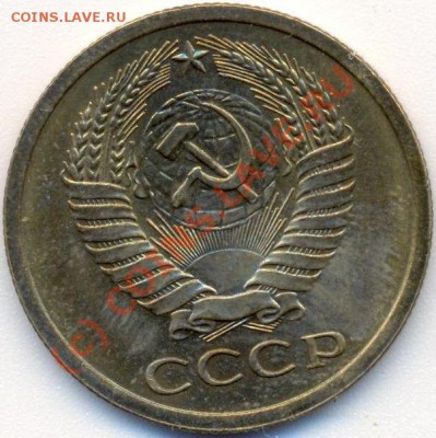старт равен ценнику 5 коп 1971 до 22.00 по Москве 1.08.07.10 - 5.71.2.JPG