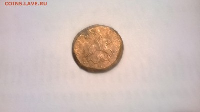 50 копеек 2007 сп БРАК? - WP_20150729_012