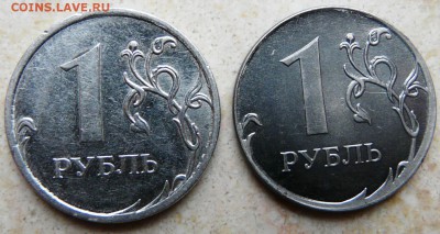 1 рубль 2010 ММД смещение канта похоже... - 3.JPG