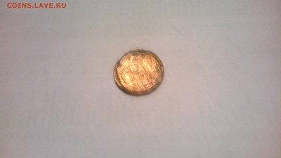 50 копеек 2007 сп БРАК? - WP_20150729_011
