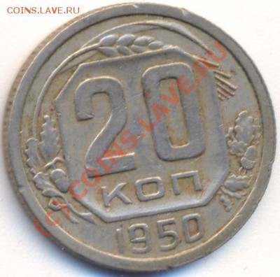 старт равен ценнику 20 коп 1950 до 22.00 по Москве 1.08.10 - 20.50.1.JPG