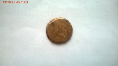 50 копеек 2007 сп БРАК? - WP_20150729_007