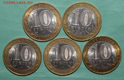 Калуга СП 5шт до 1.030 мск - IMG_8895.JPG