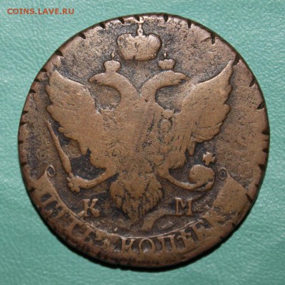 5к 1796 КМ уставшая на оценку - IMG_8828.JPG