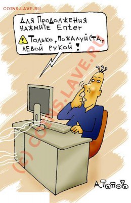 юмор - 585359