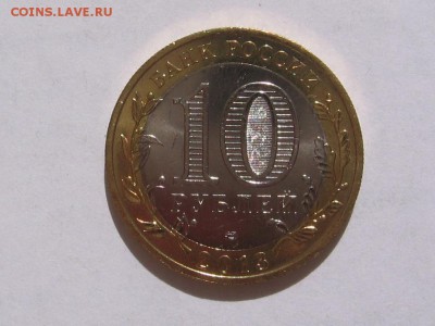 Мешковая 10р Алания гурт 180 "СОЧИ" до 04.08 - IMG_2514