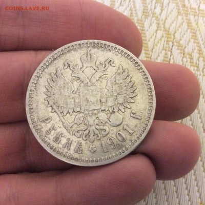 Рубль 1901 до 02.08.2015 - image