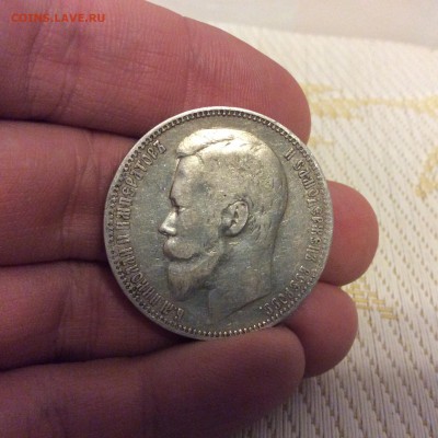Рубль 1900 до 02.08.2015 - image