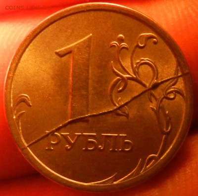 1 рубль 2007 г Полный раскол. Штем блеск До 02.08.2015 в 22. - 5