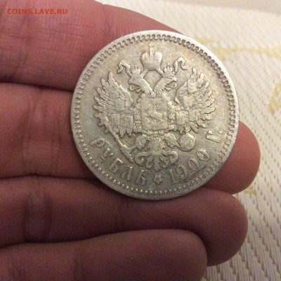 Рубль 1900 до 02.08.2015 - image