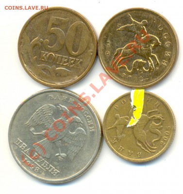2 рубля 2008.БРАК.СМЕЩЕНИЕ КАНТА. До 30.07. 20.00МСК - Изображение 170