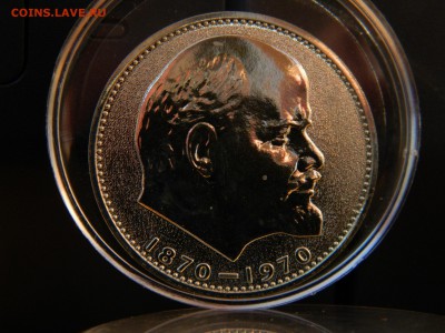 1 рубль Ленин 1970 - DSCN2722.JPG
