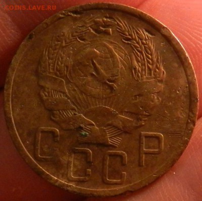 5 копеек 1936 г. Редкая. Окончание 02.08.2015 г в 22.00 ч. - 8