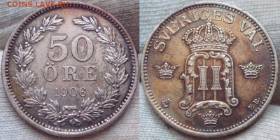 50 öre 1906 Швеция - 36 (12).JPG