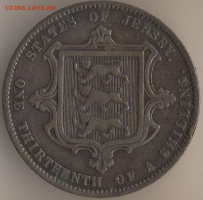 13 шиллинга 1871. Оценка. - 35