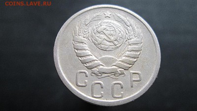 15 копеек 1945г.Определение штемпеля. - IMG_5986