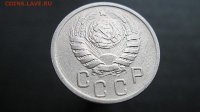 15 копеек 1945г.Определение штемпеля. - IMG_6004