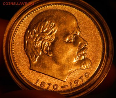 1 рубль Ленин 1970 - a9977cadd4