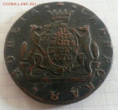Сибирская монета, 10 Копеек 1770 - фуфло ? - asLozw4-iAo