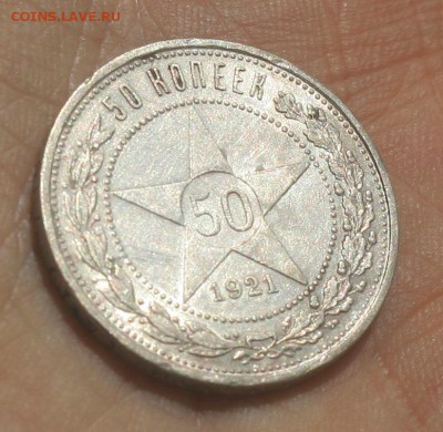 ПОЛТИННИКИ 1921,.22,.24,.25,.26 -в шт блеске до 03.08 в22-00 - 010.JPG