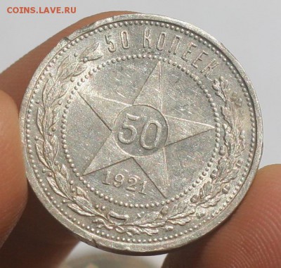 ПОЛТИННИКИ 1921(2шт),.24,.25,.26 -до 03.08 в 22-00 - 024.JPG