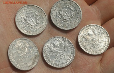 ПОЛТИННИКИ 1921(2шт),.24,.25,.26 -до 03.08 в 22-00 - 033.JPG