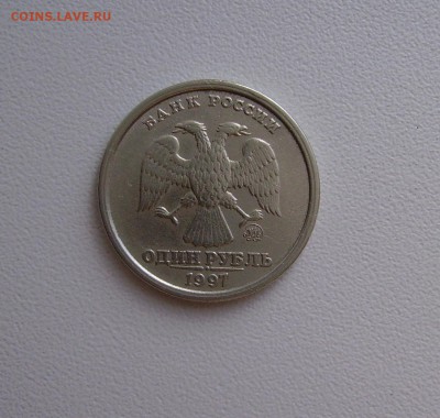 1 РУБЛЬ 1997 ШИРОКИЙ КАНТ СТУПЕНЬКА ! 03.08.15 22.00 - PICT2362.JPG