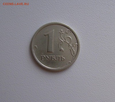 1 РУБЛЬ 1997 ШИРОКИЙ КАНТ СТУПЕНЬКА ! 03.08.15 22.00 - PICT2359.JPG