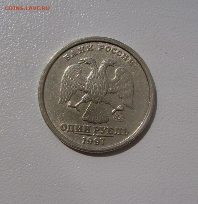 1 РУБЛЬ 1997 ШИРОКИЙ КАНТ СТУПЕНЬКА ! 03.08.15 22.00 - 2.JPG