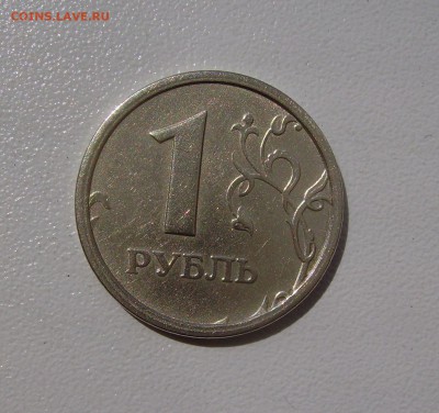1 РУБЛЬ 1997 ШИРОКИЙ КАНТ СТУПЕНЬКА ! 03.08.15 22.00 - 1.JPG