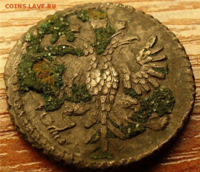 Полушка 1734 с зеркальной цифрой 4 - Polushka1734=+