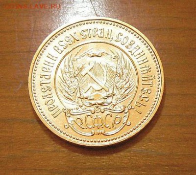 10 руб "Сеятель" 1976: оценка - chervonets-2