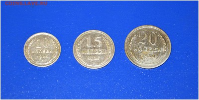 БИЛОН - 3 монеты 1924, 1925 г.г. до 02.08.2015 г. - _DSC9489.JPG