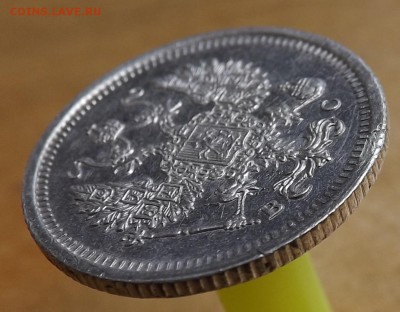 10 копеек 1917 год. - 8