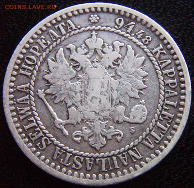 Царская Финляндия_серебряная марка 1866; до 30.07_22.22мск - 10243