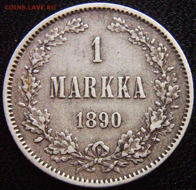Царская Финляндия_серебряная марка 1890; до 30.07_22.24мск - 10246