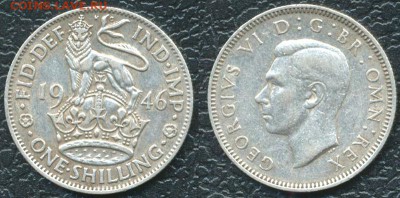 Серебряный британский шиллинг 1946; до 30.07_22.26мск - 10193