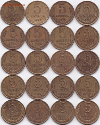 Погодовка 5 коп 1961-62 74 76-91(Л и М) до 5.08.15. 22-30 Мс - Погодовка 5 коп 1961-62 74 76-91(Л и М)