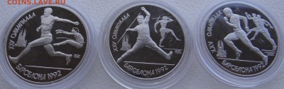 Барселона 6 монет в капсулах до 01,08,2015 в 22:30 - DSC04902.JPG