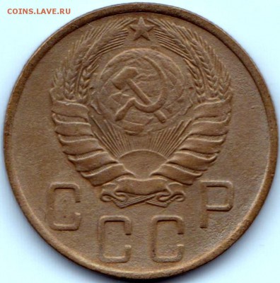 5 коп 1946г. до 5.08.15. 22-30 Мск - 5 коп 1946 (2)