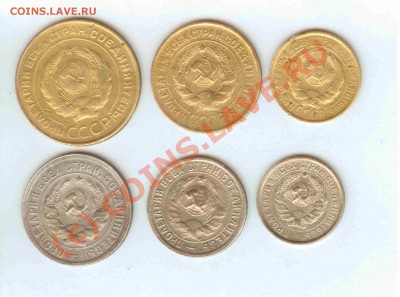 20-15-10-5-3-2 коп. 1932г. до 02.08.2010г. = 22.00 по МСК - 20-15-10-5-3-2 коп 1932 - 2-1