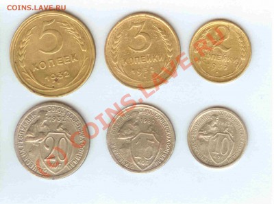 20-15-10-5-3-2 коп. 1932г. до 02.08.2010г. = 22.00 по МСК - 20-15-10-5-3-2 коп 1932 - 1-1