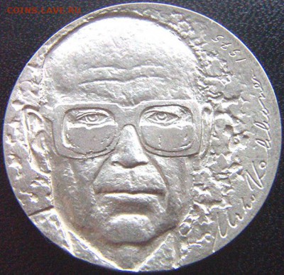 Финляндия_10 марок 1975. Крупное серебро; до 30.07_23.00мск - 9583