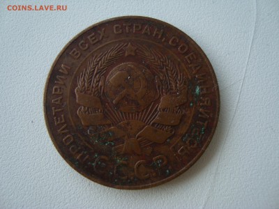 5 копеек 1924  определение штампа - DSC02600.JPG