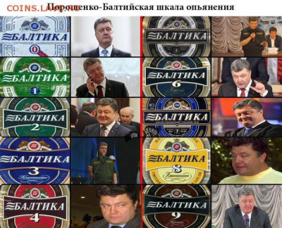 События на Украине. - CLFkIMXWcAEdlPT