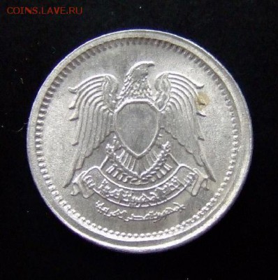 ЕГИПЕТ 1 миллим 1972 (XF) до 27.07 (22.00) - Египет 1 миллим (1972) алюм. (XF) №2 А
